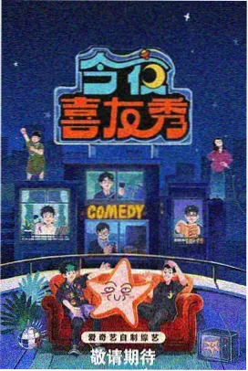 亲爱的白人们剧照